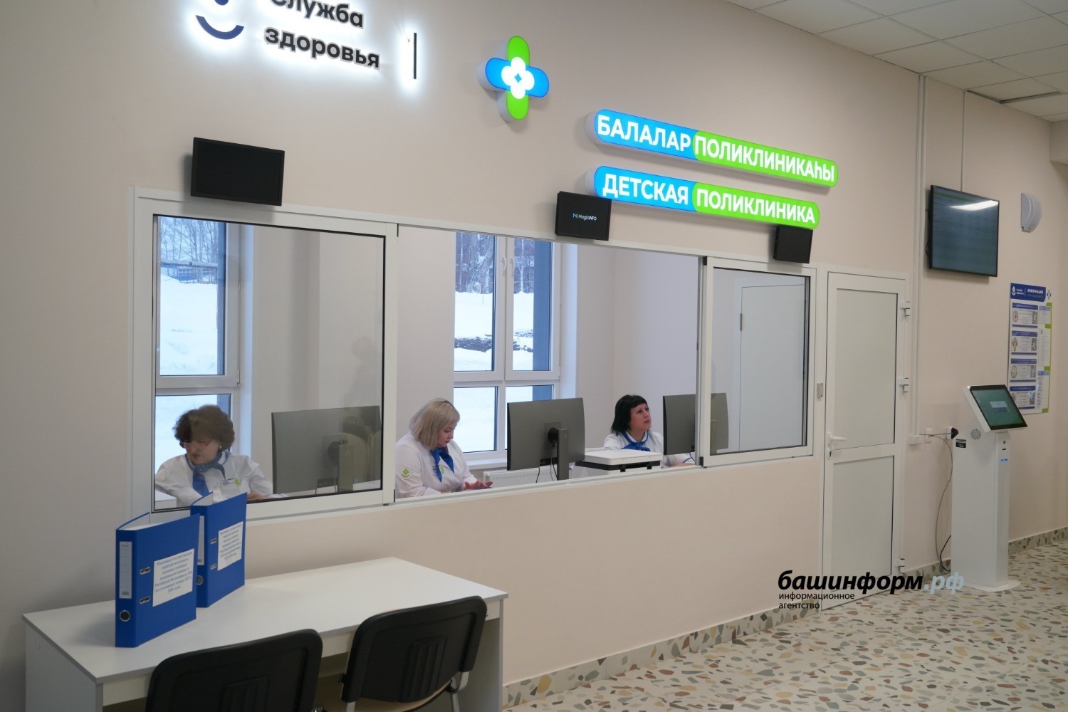 В башкирском Благовещенске возвели новую детскую поликлинику по нацпроекту