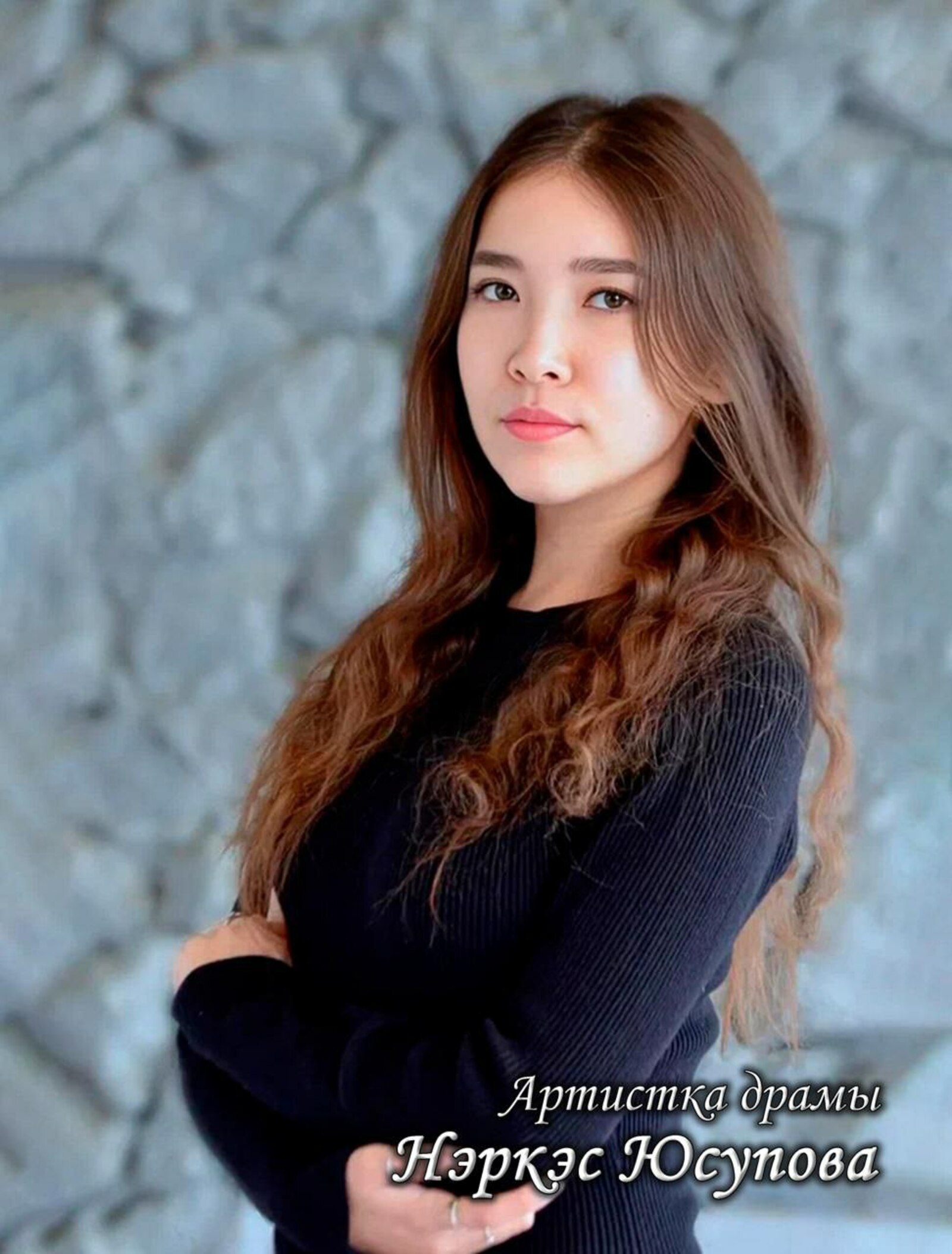 ТЕАТРҒА ЙӨРӨГӨҘ, ГӘЗИТ УҠЫҒЫҘ, КҮБЕРӘК АРАЛАШЫҒЫҘ!