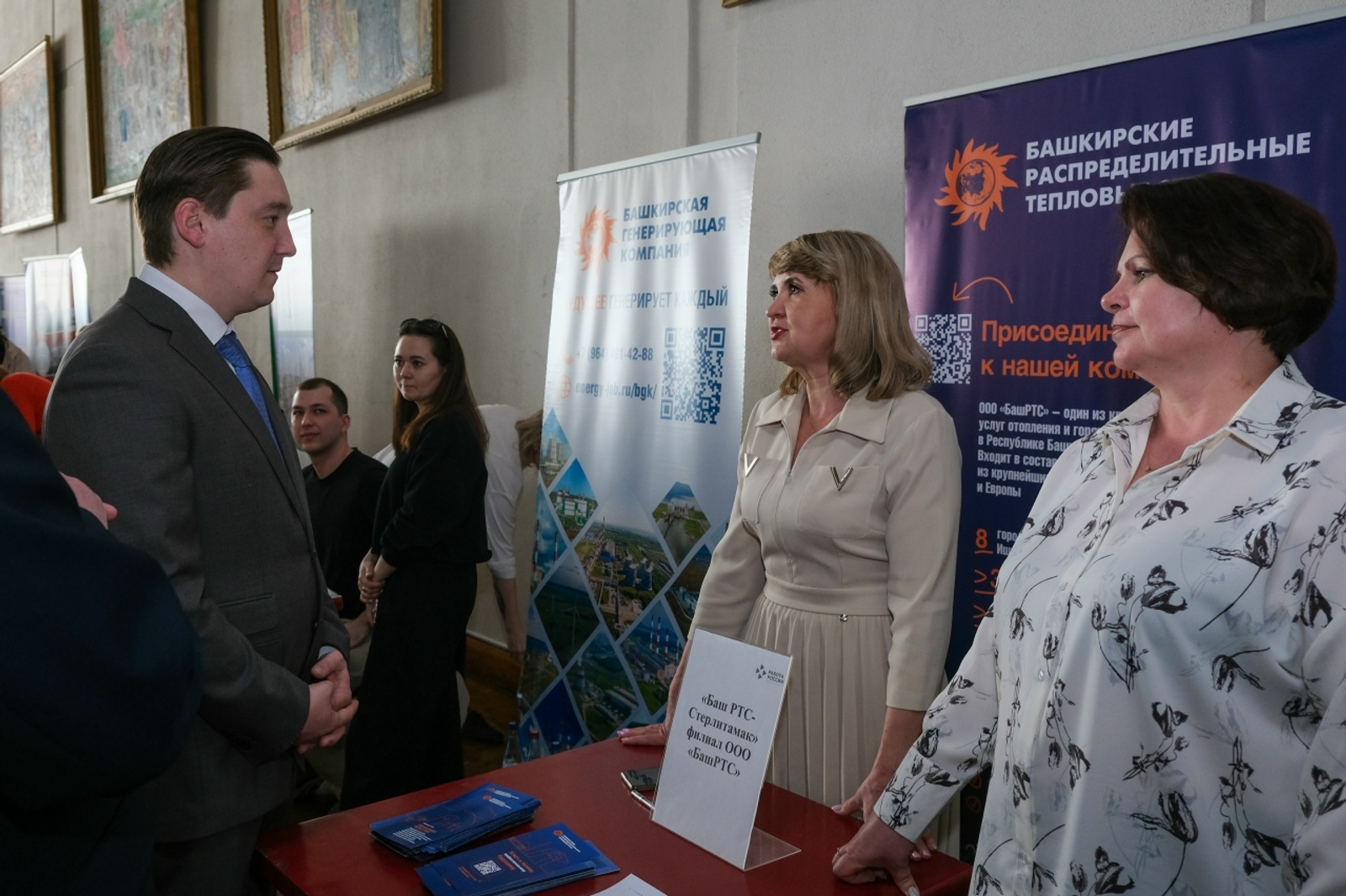 Эш эҙләһәң...