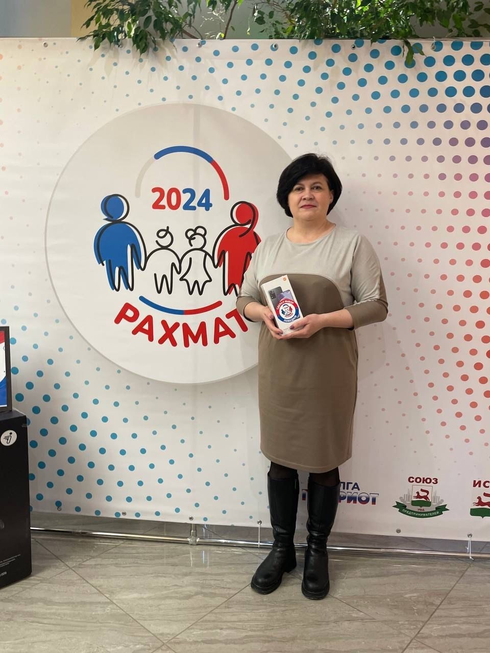 В Башкирии определили победителей первого дня акции «Рахмат-2024»