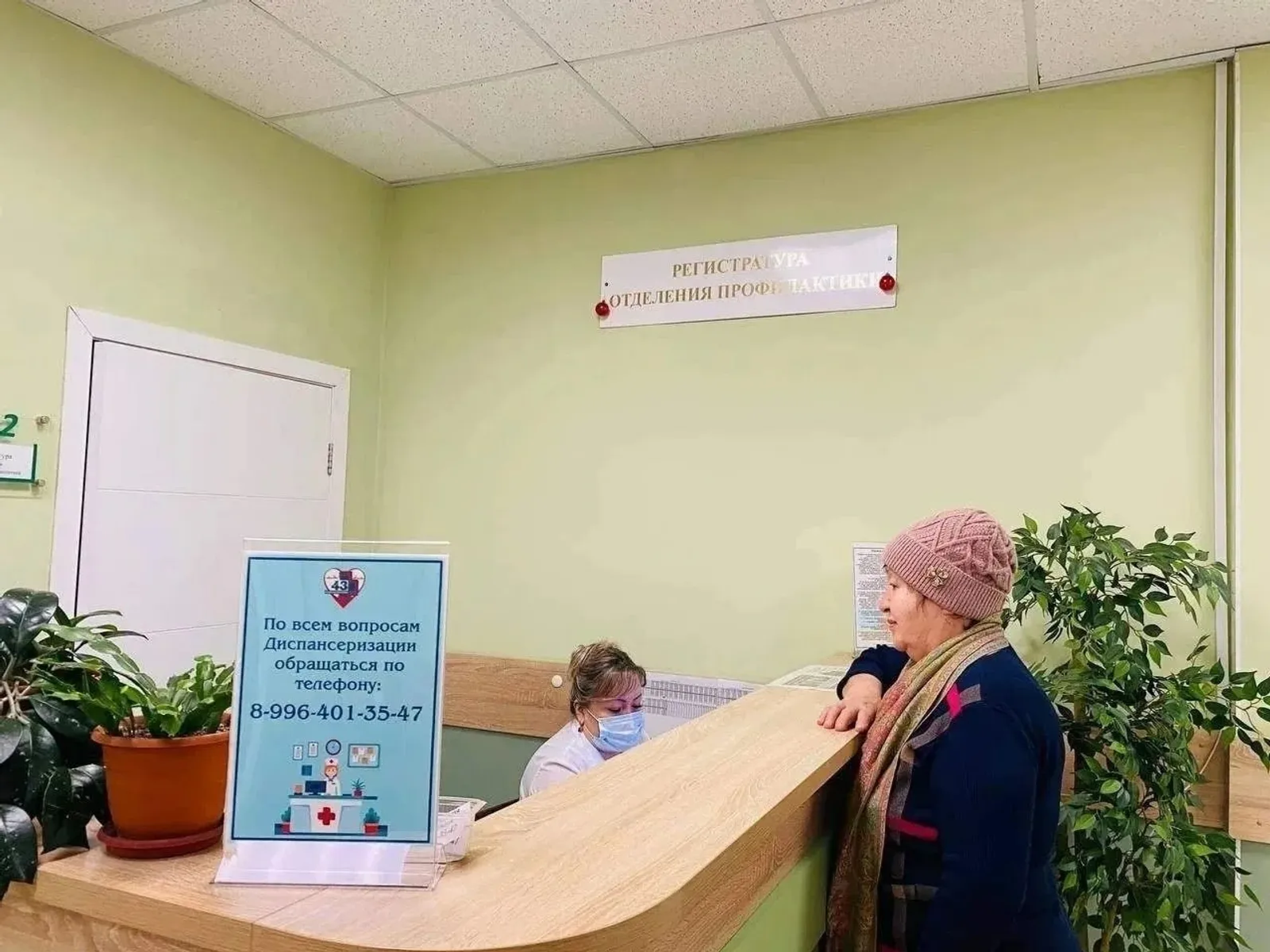 За год диспансеризацию и медосмотры прошли 1,8 млн жителей Башкирии