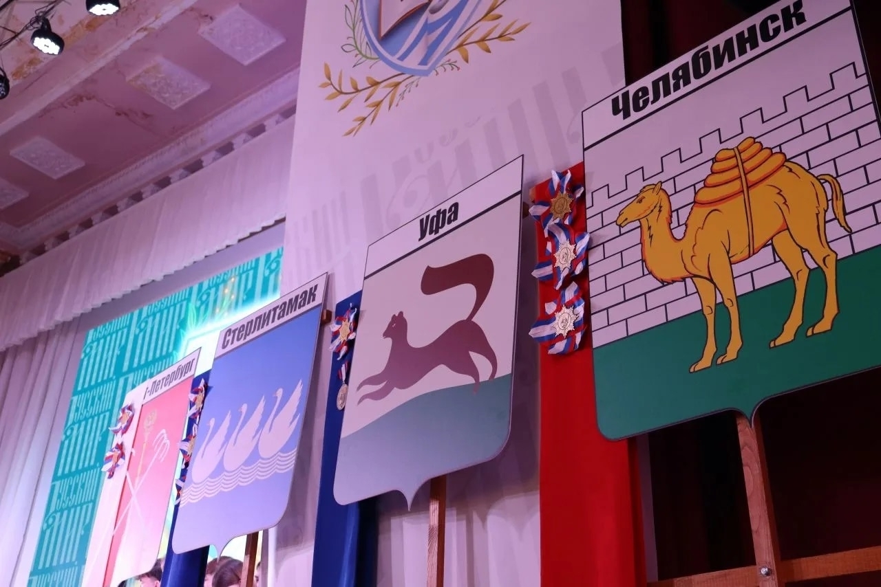 Стәрлетамаҡ уҡыусылары - "Рус донъяһы" бөтә Рәсәй уйынында ҡатнашыусылар