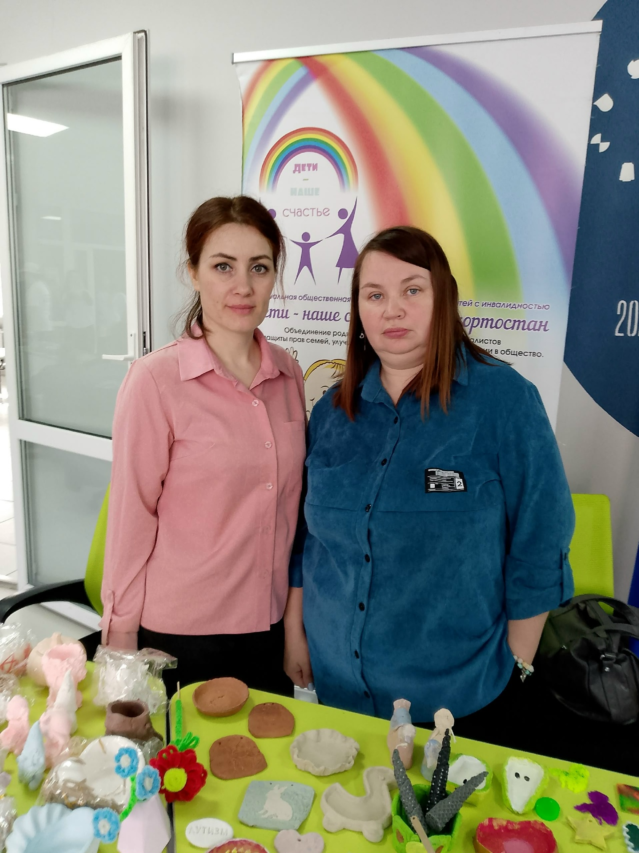 ИНВАЛИДТАРҒА ҮҘ ЭШТӘРЕН АСЫРҒА МӨМКИНЛЕК БАР