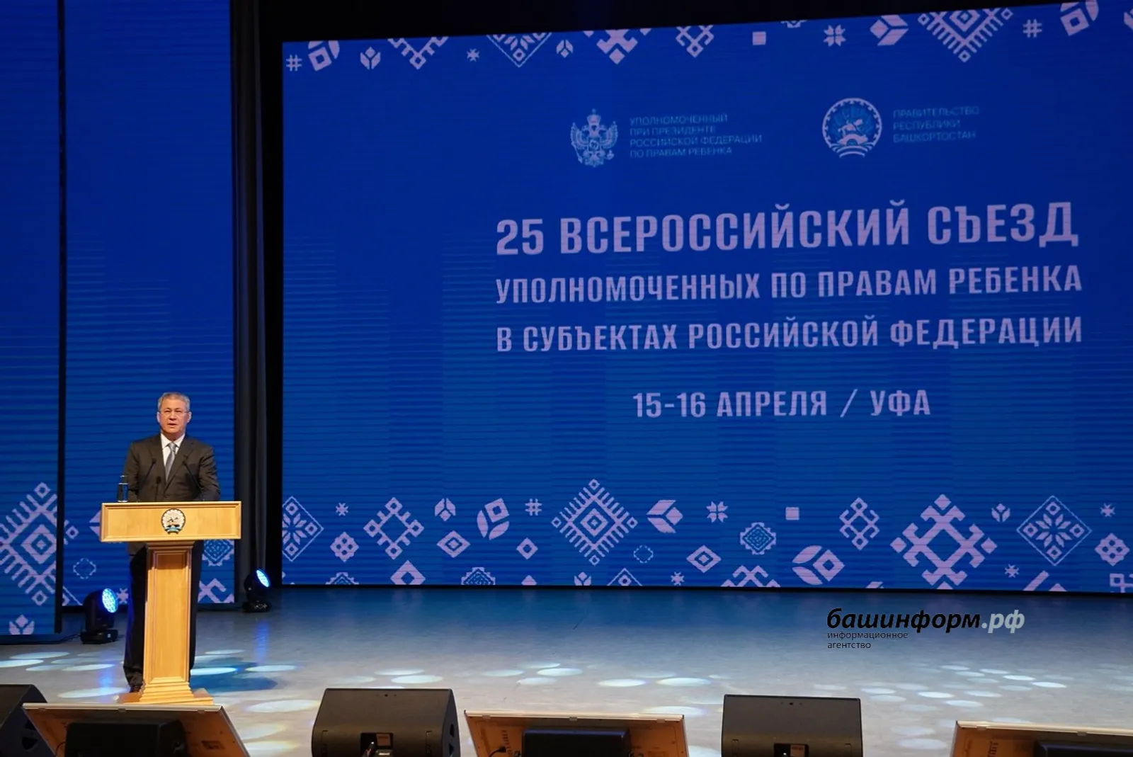 Радий Хәбиров балаларҙы иҫкәртеү системаһын үҫтереүҙә иң мөһимен әйтте