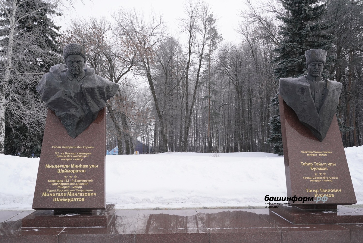 Радий Хабиров возложил цветы к памятнику Минигали Шаймуратова в Уфе