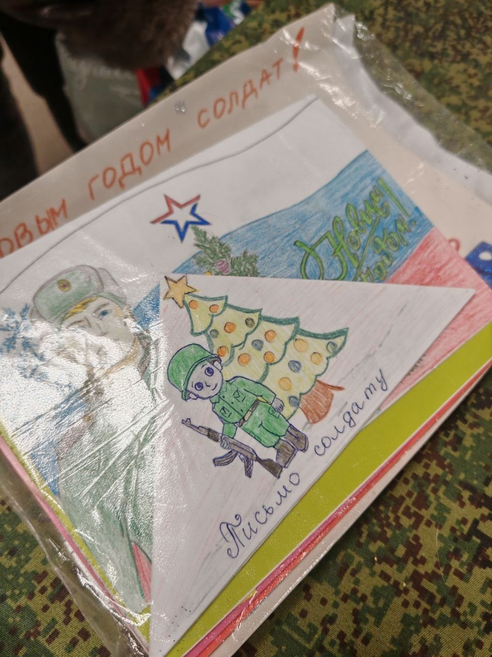 МХО үҙәге яугирҙарыбыҙ өсөн даими рәүештә хаттар ҡабул итә!