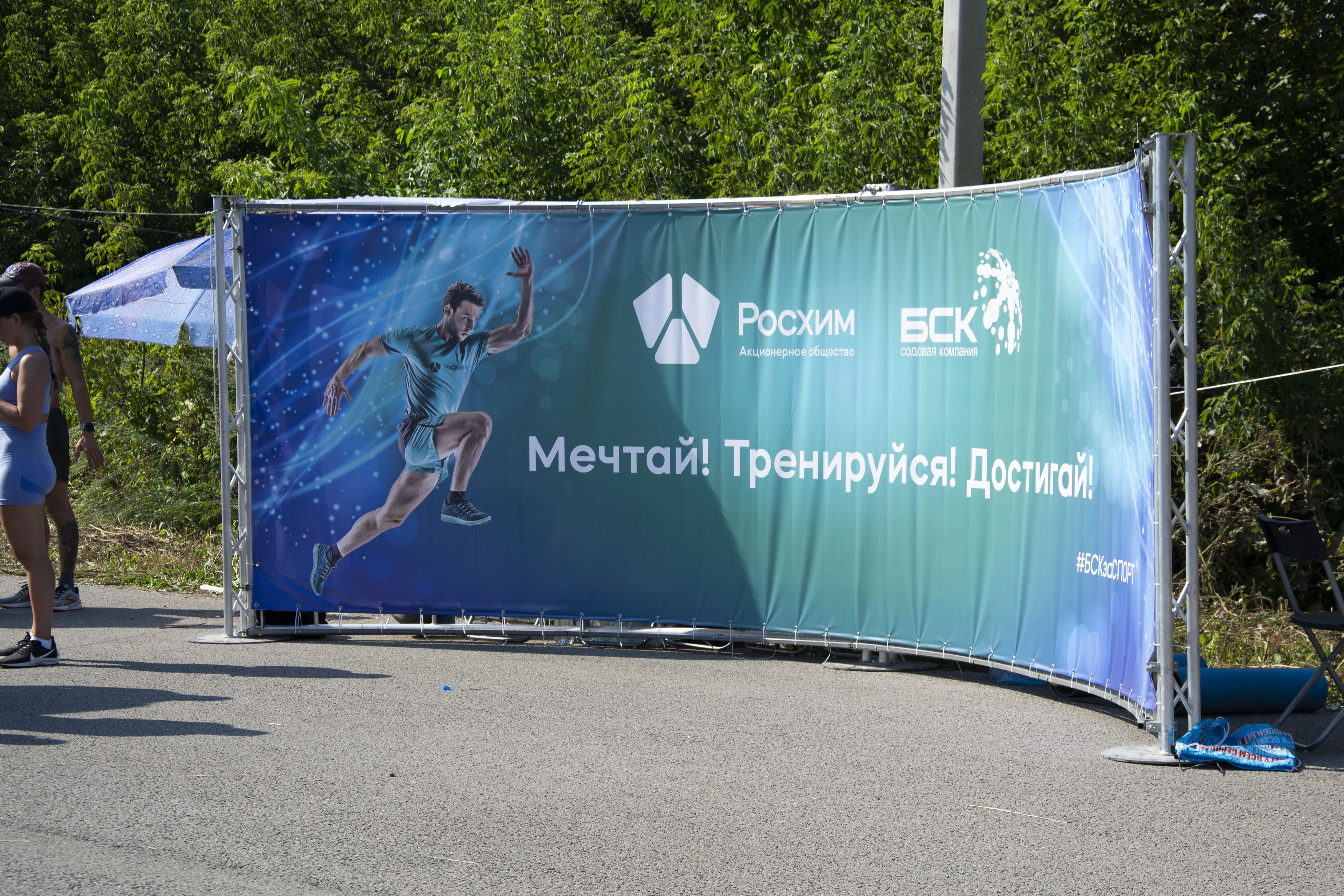 СӘЛӘМӘТ ТӘНДӘ – СӘЛӘМӘТ РУХ