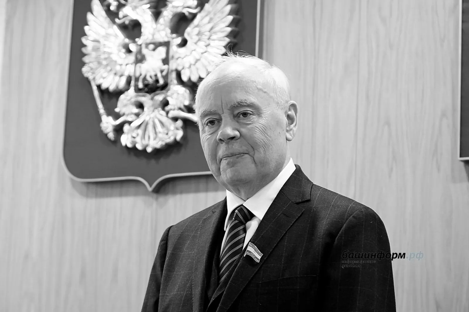 Башҡортостан Ҡоролтайы рәйесе Константин Толкачев 74-се йәшендә вафат
