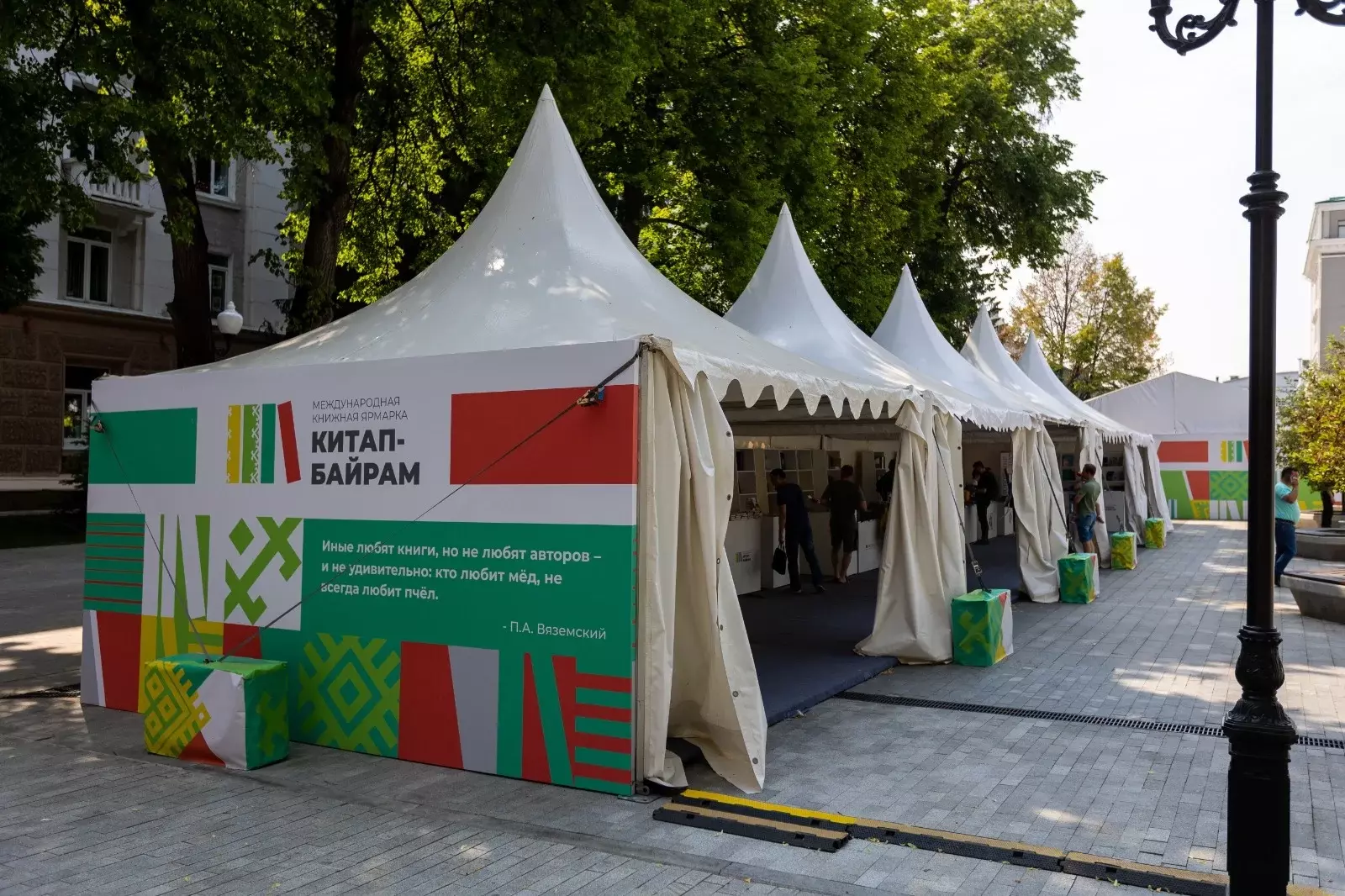 КИТАП БАЙРАМЫНА КҮП ҠАЛМАНЫ