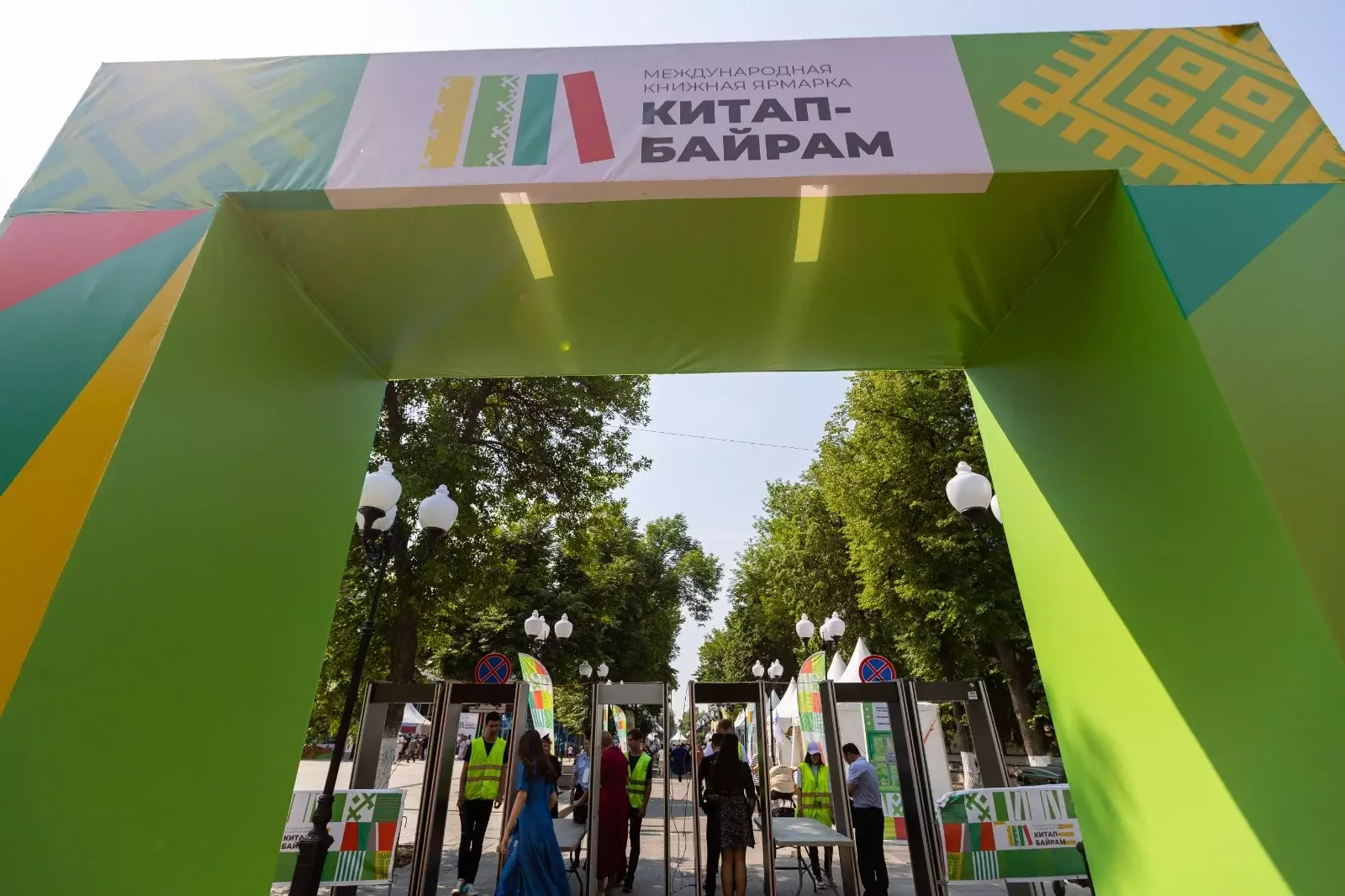 КИТАП БАЙРАМЫНА КҮП ҠАЛМАНЫ