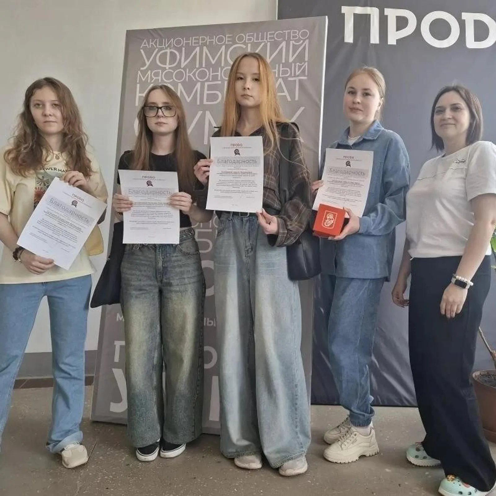 СТУДЕНТЫ ВУЗОВ БАШКИРИИ ПРОШЛИ ПРАКТИКУ НА КОМБИНАТЕ