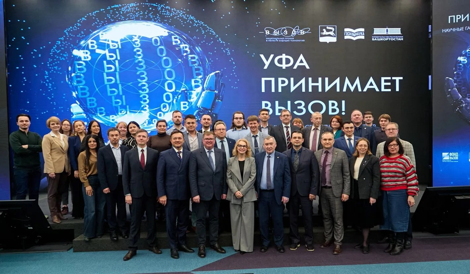 Резидент Межвузовского кампуса Уфы будет развивать техпредпринимательство