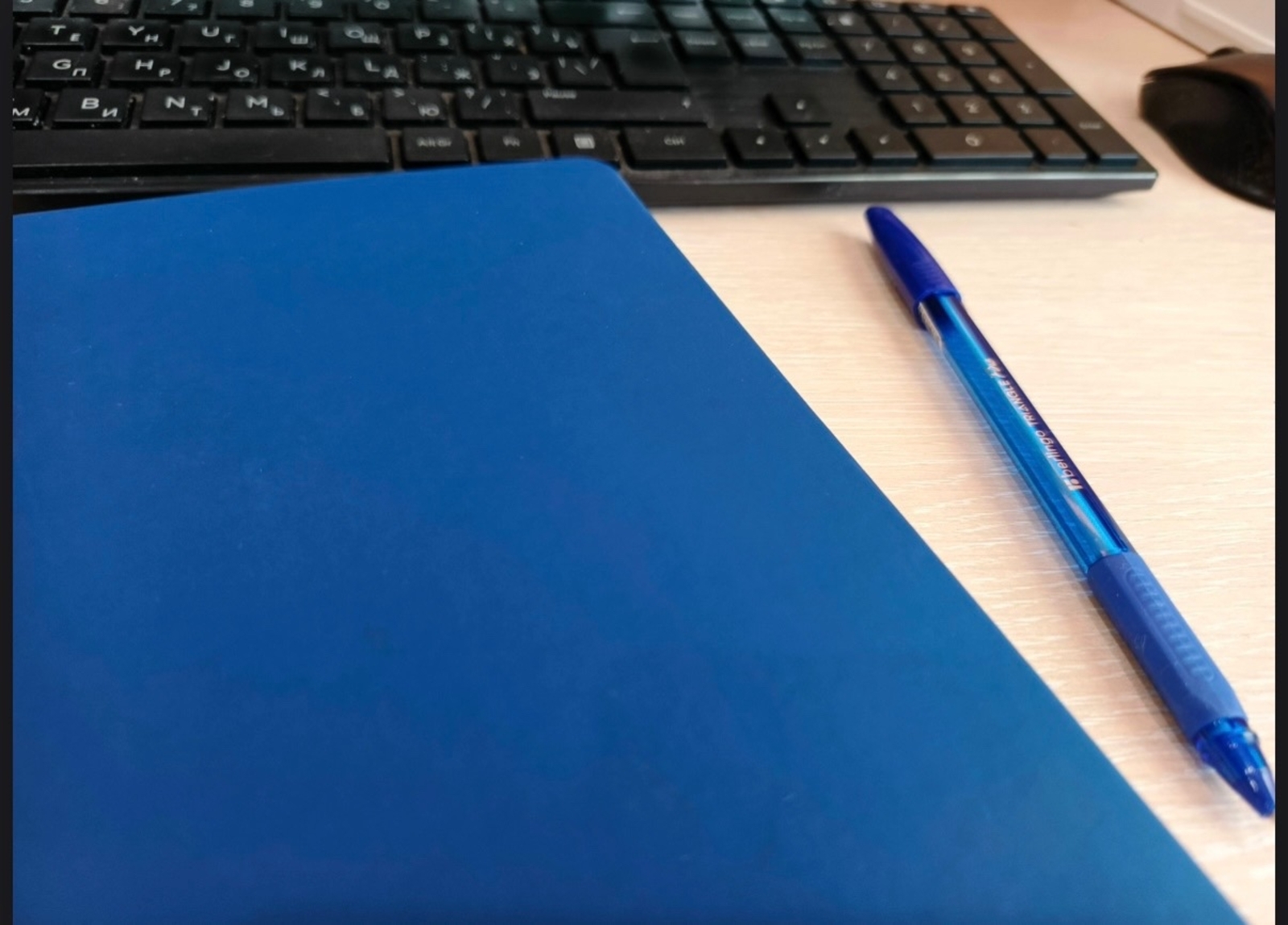 "Больничный"ҙар арта.