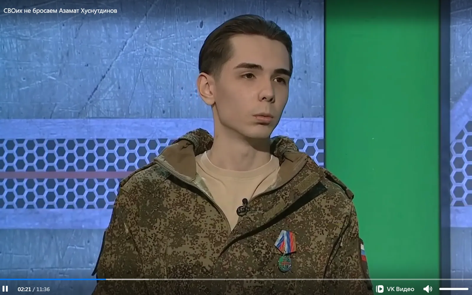 20 йәшлек БПЛА операторы