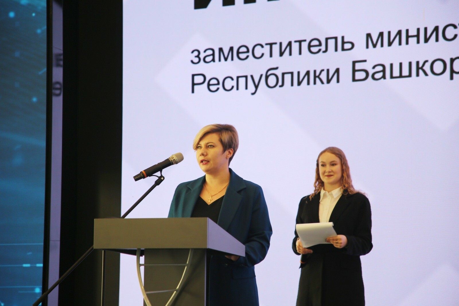 Презентовали новую «Красную книгу Республики Башкортостан»