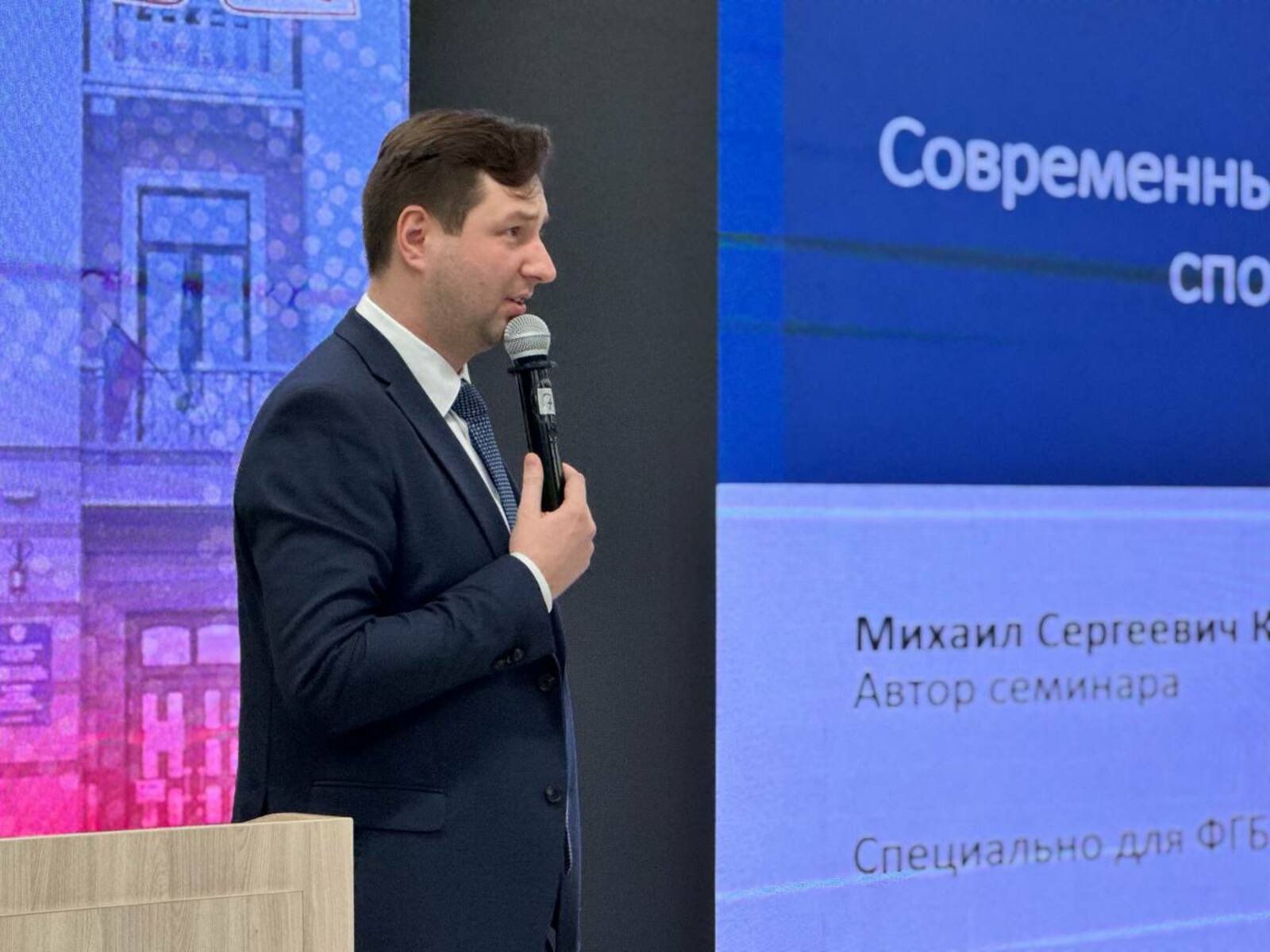 В Уфе обсудили современные технологии диагностики в спортивной медицине