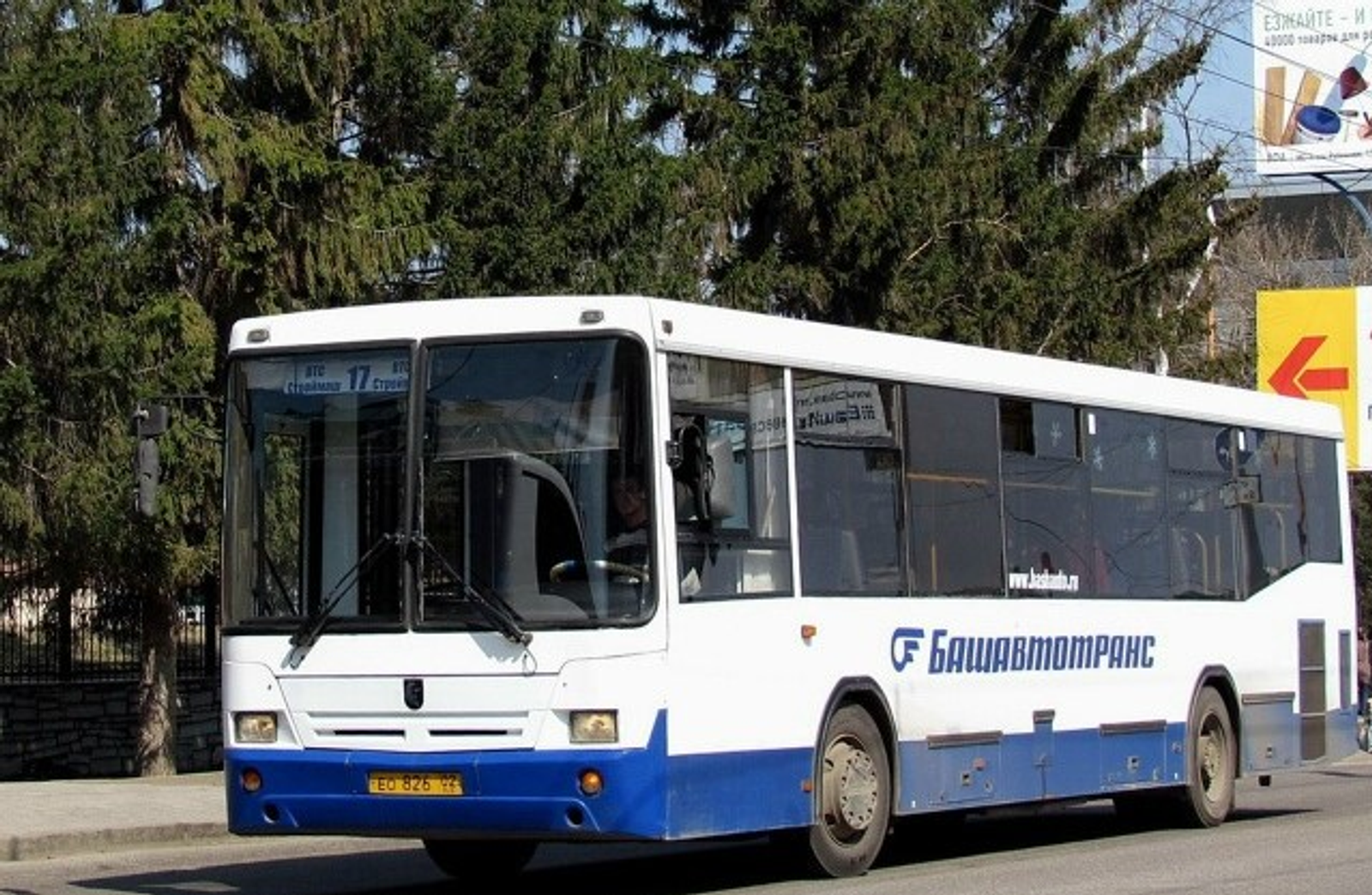 Стәрлетамаҡҡа 10 автобус һатып алырға уйлайҙар