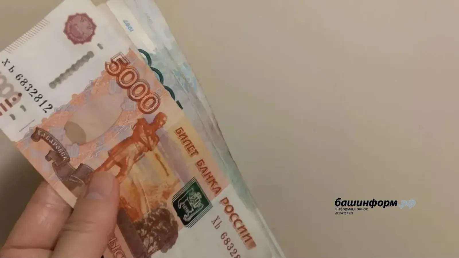В Башкирии пенсионерка из-за мошенников лишилась 4 млн рублей и автомобиля