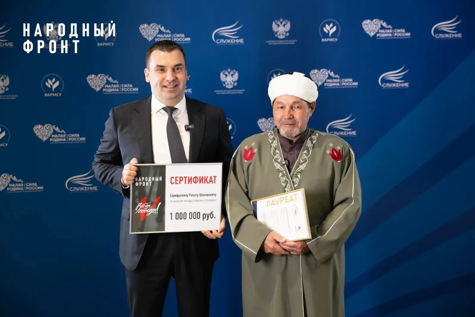 Башҡортостандан МХО ветераны Рәсәйҙең «Хеҙмәт итеү» премияһы лауреаты булды