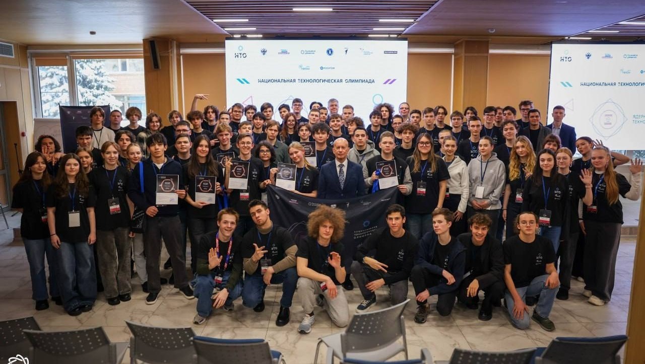 Школьники Стерлитамака стали призерами финала НТО по ядерным технологиям