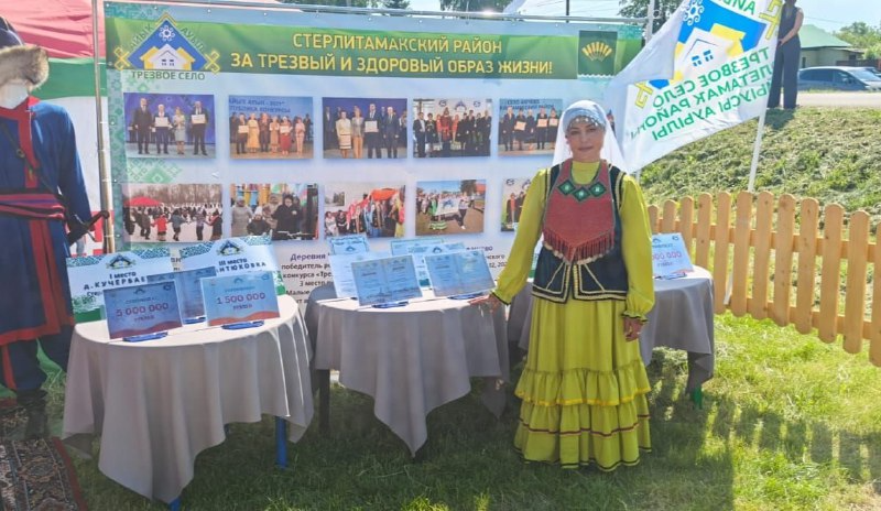 “ЭШТЕ МАТУР ЙОЛАЛАРҘАН БАШЛАЙБЫҘ”