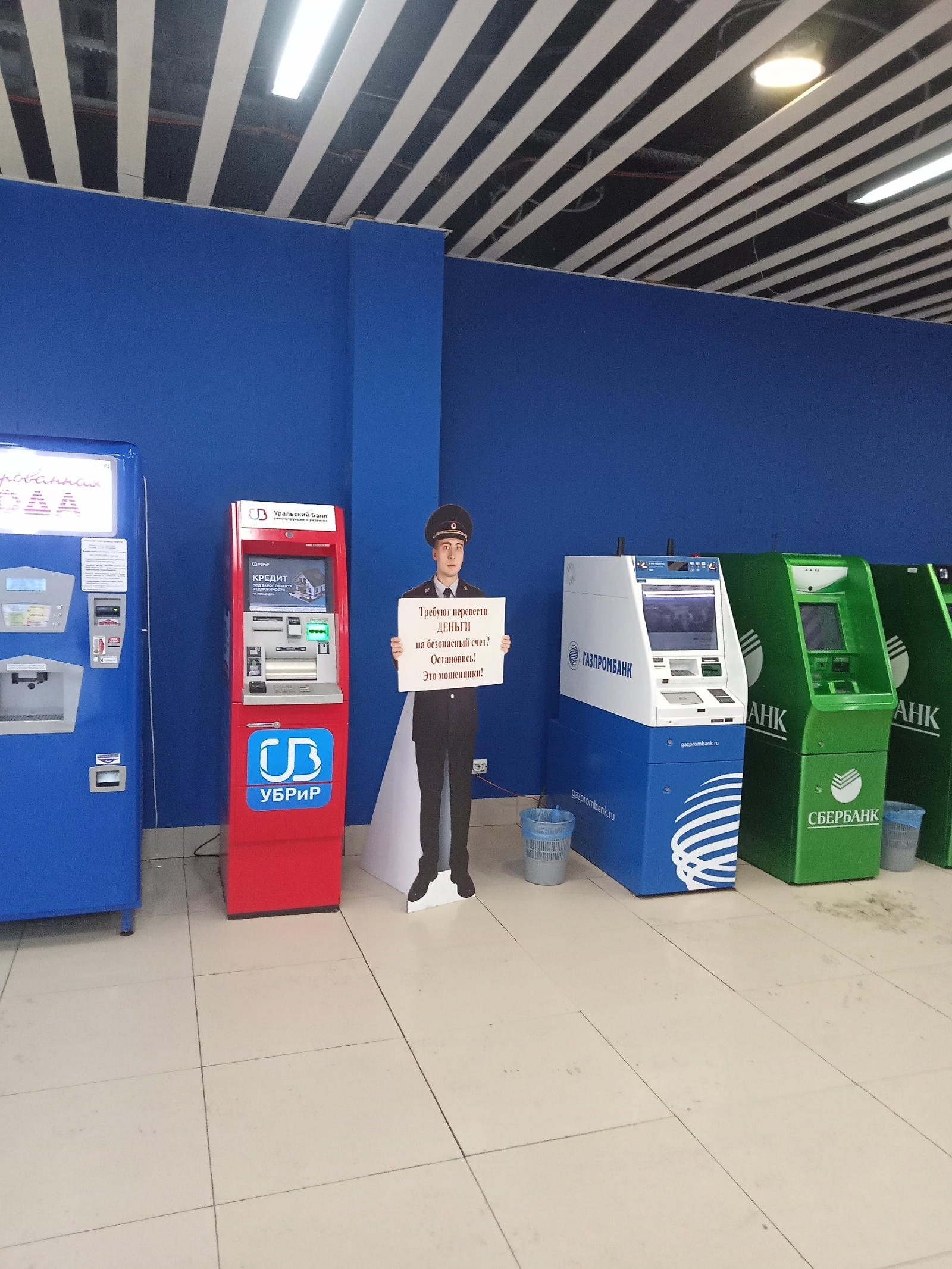 Жительница Башкирии лишилась 2,9 млн рублей, поверив в замену домофона