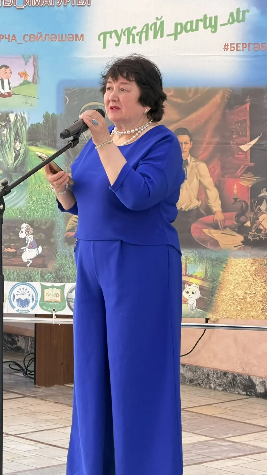 СТӘРЛЕТАМАҠҠА ТУҠАЙ КИЛДЕ