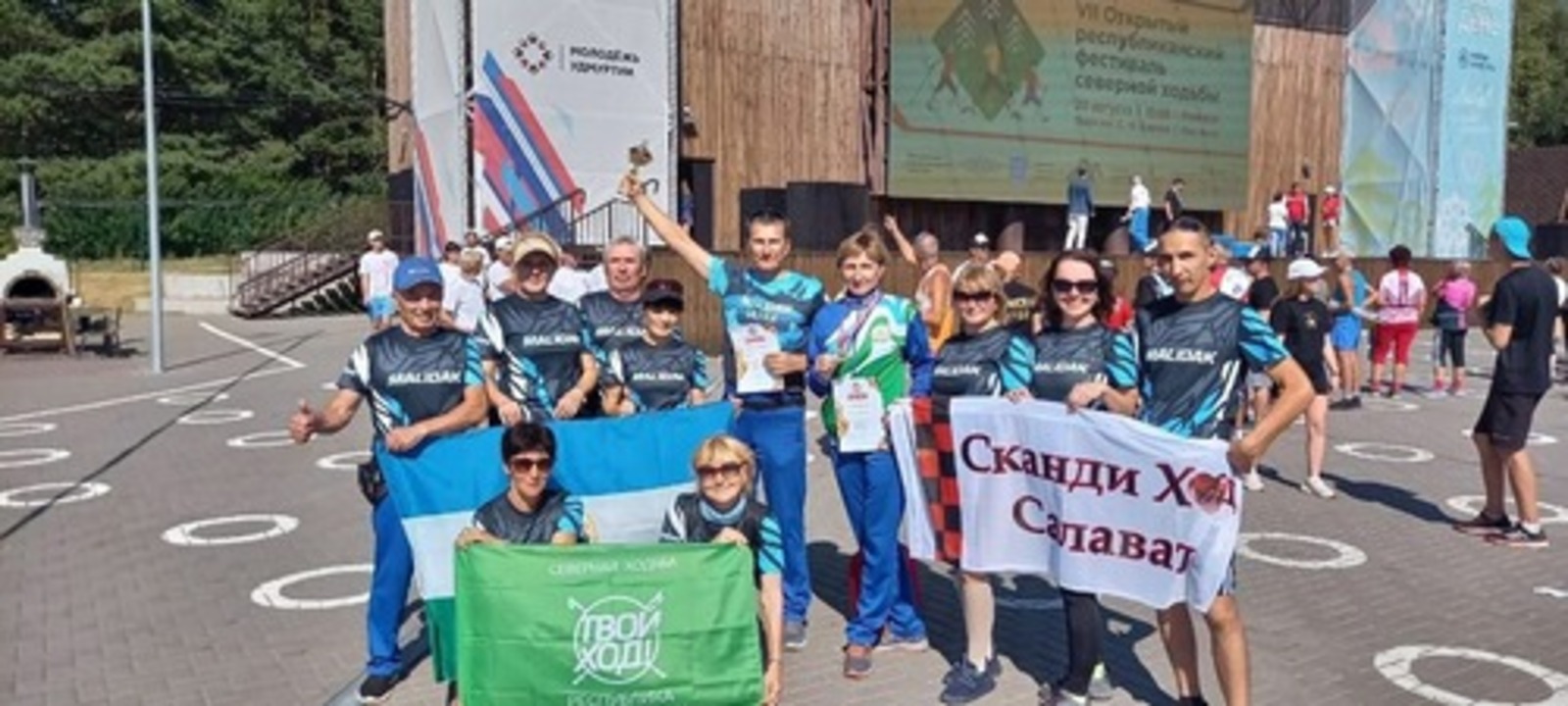 Салаватские североходцы вошли в тройку сильнейших спортсменов на Кубке России по северной ходьбе