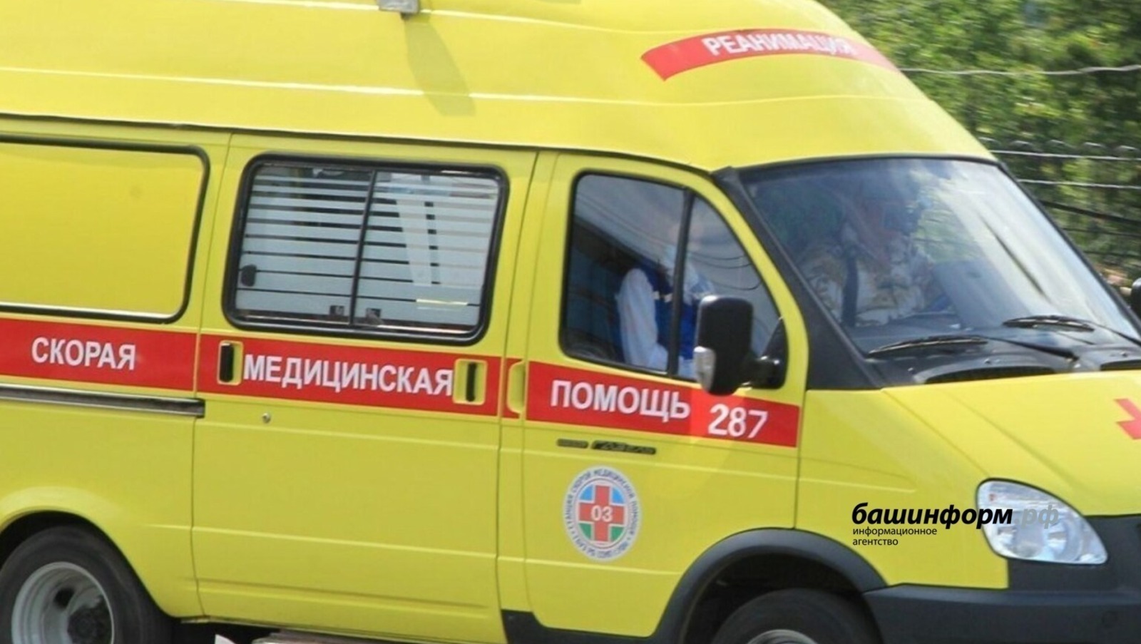 При взрыве на заводе в Стерлитамаке погибли три человека - Глава Башкирии