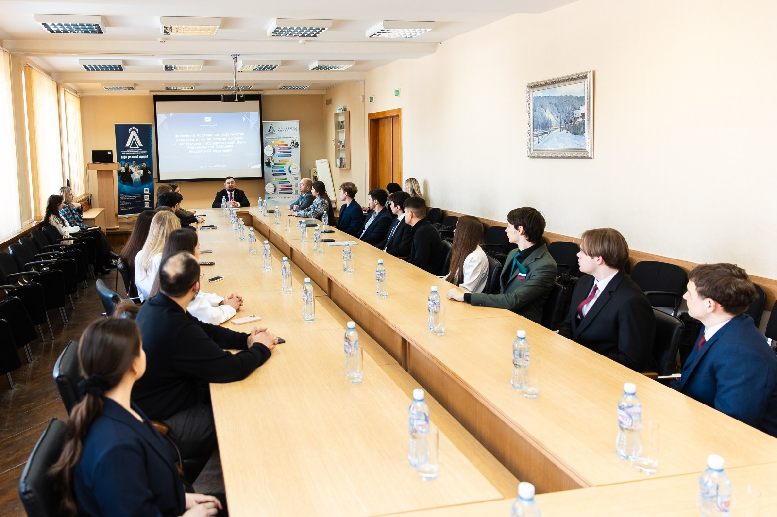 Студенты из Башкирии пройдут стажировку в Госдуме