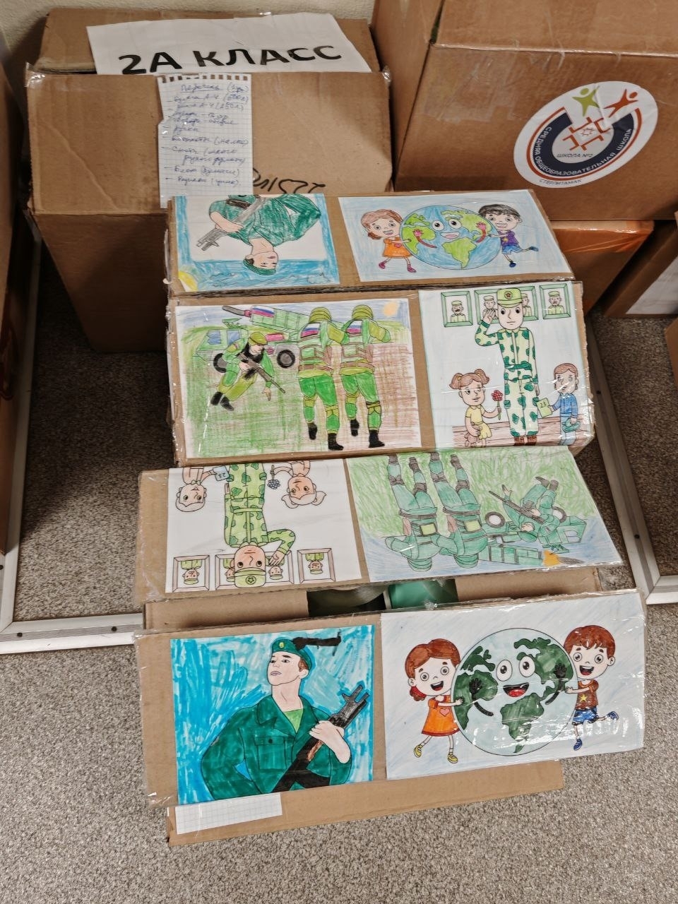 МХО үҙәге яугирҙарыбыҙ өсөн даими рәүештә хаттар ҡабул итә!