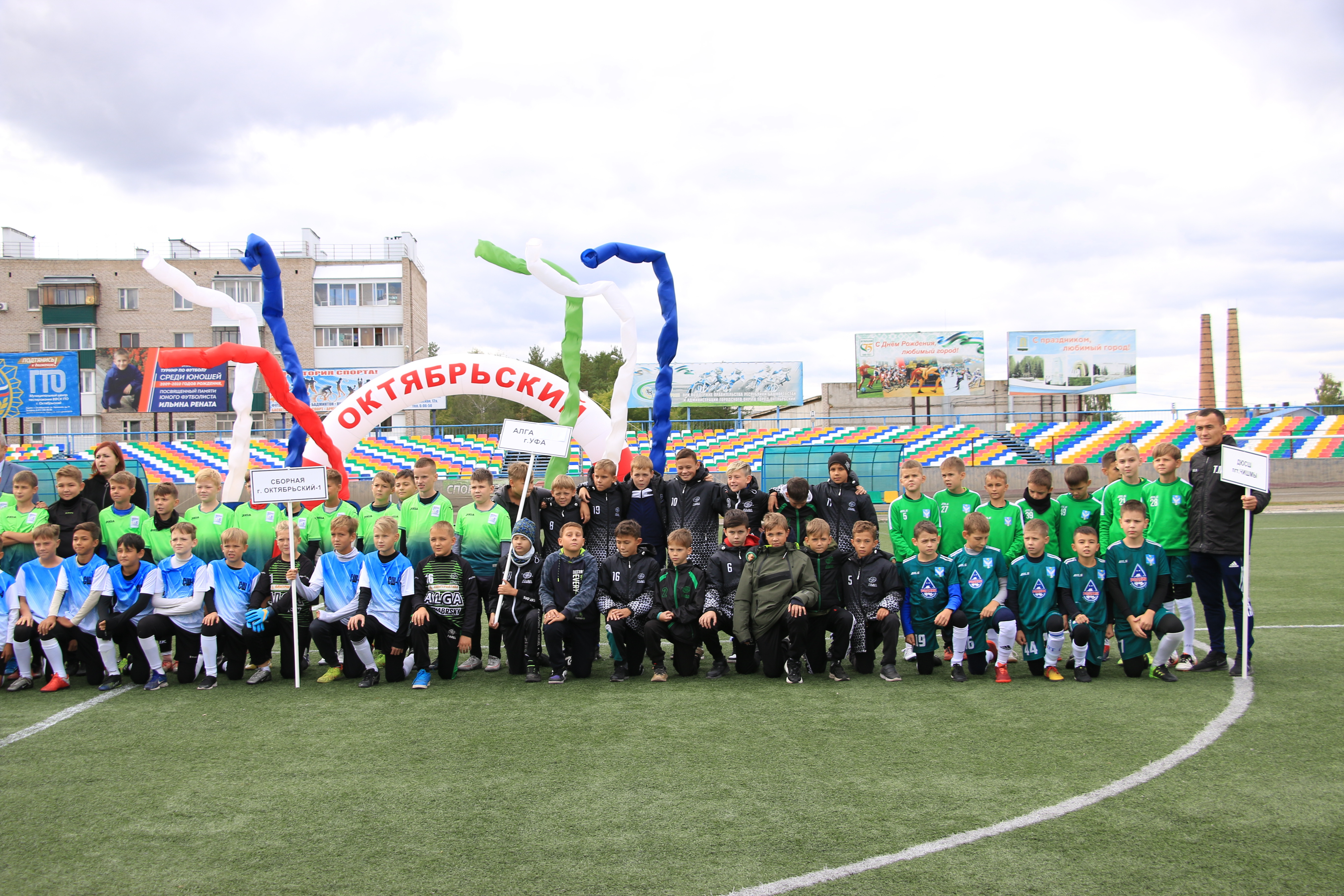 Республике Башкортостан стартовал новый спортивный проект под названием «Волонтёр - друг футбола»
