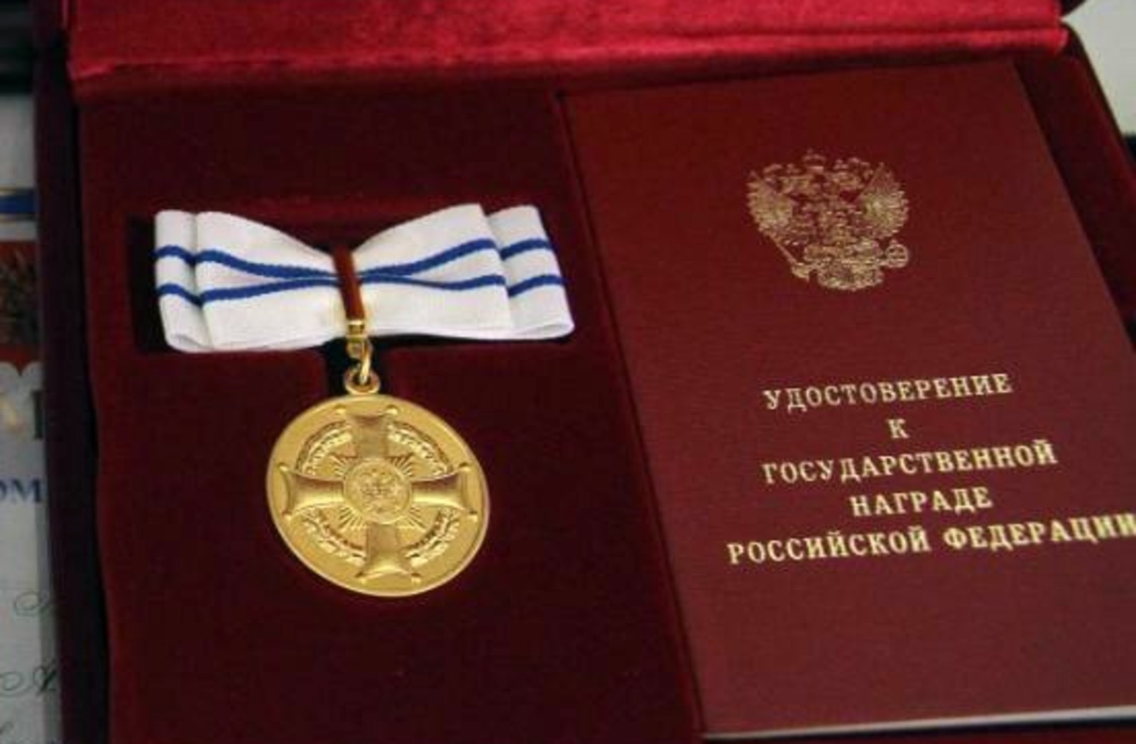 Президент России отметил заслуги жителей Башкирии госнаградами