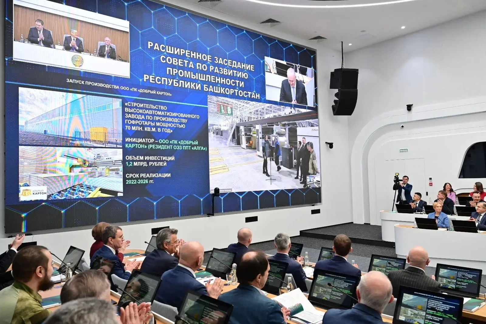 Открыли завод по производству гофротары