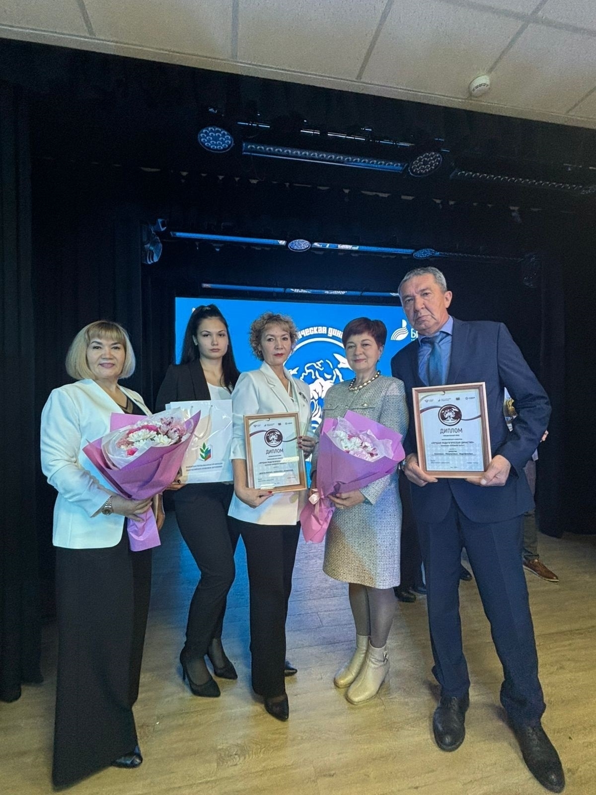 О заочном этап Всероссийского конкурса «Лучшая педагогическая династия»