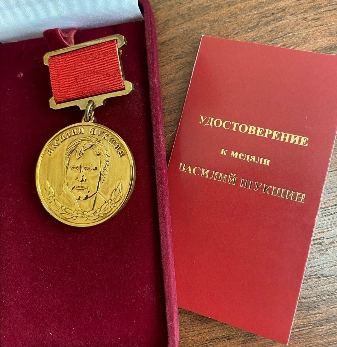 Венер Исхаҡов Василий Шукшин миҙалы менән бүләкләнде