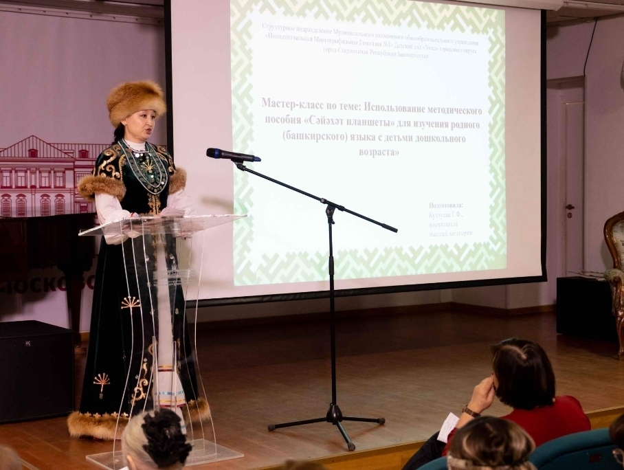 Уңыштарың дауамлы булһын, Гөлнас!