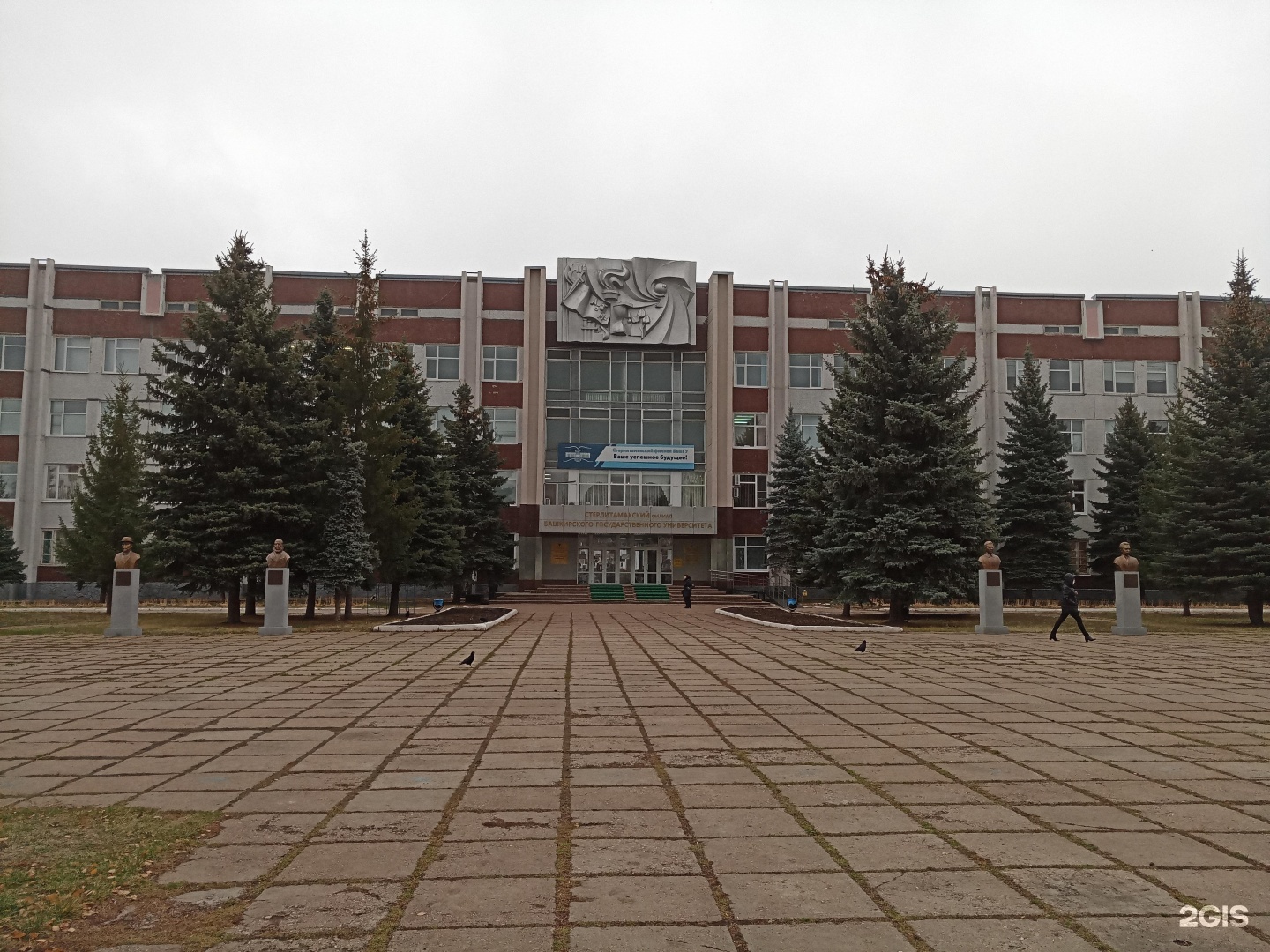 ҘУР БЕЛЕМ БИРЕҮ ҮҘӘГЕНӘ – 85 ЙЫЛ ТУЛДЫ