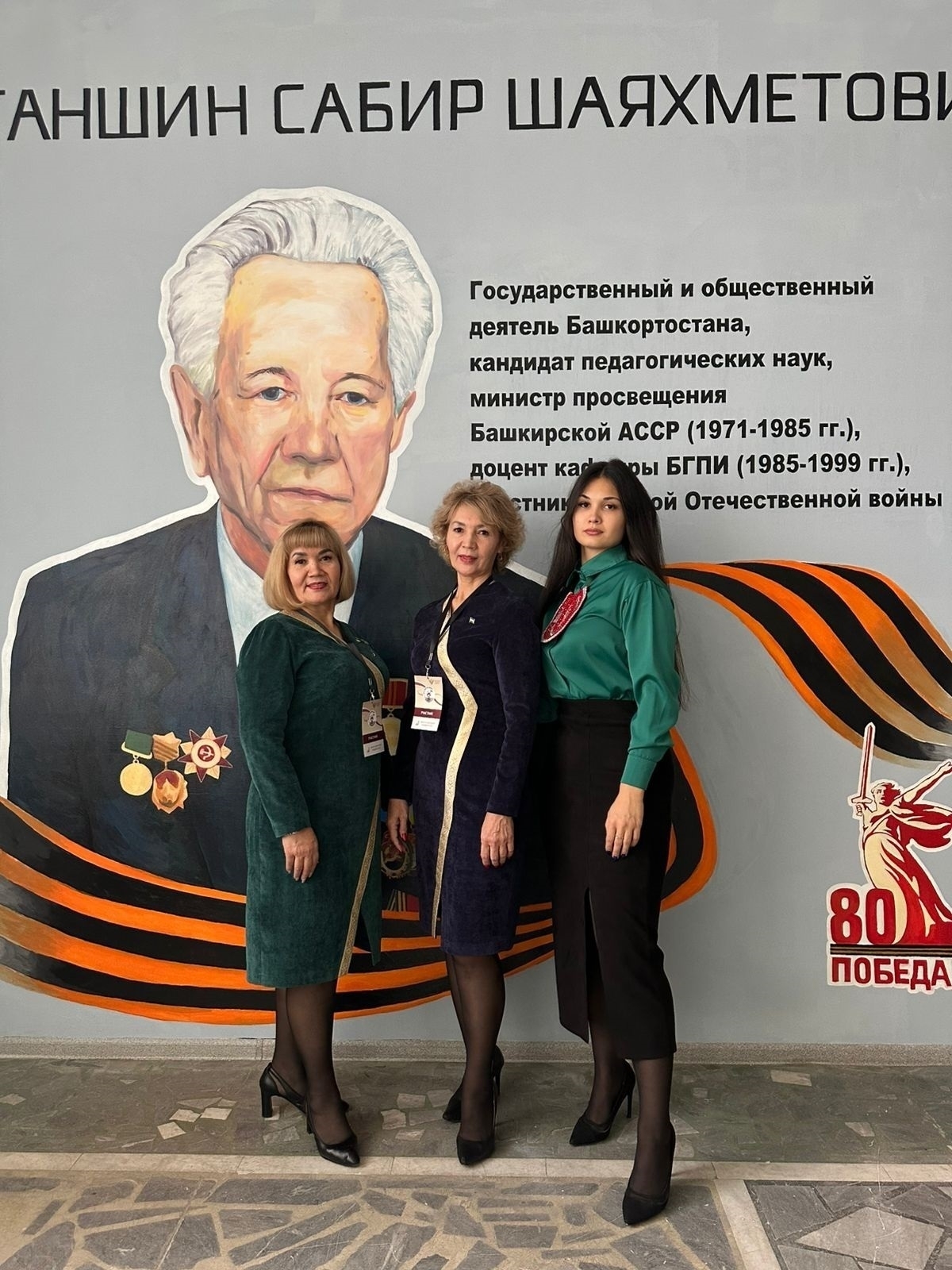 О заочном этап Всероссийского конкурса «Лучшая педагогическая династия»