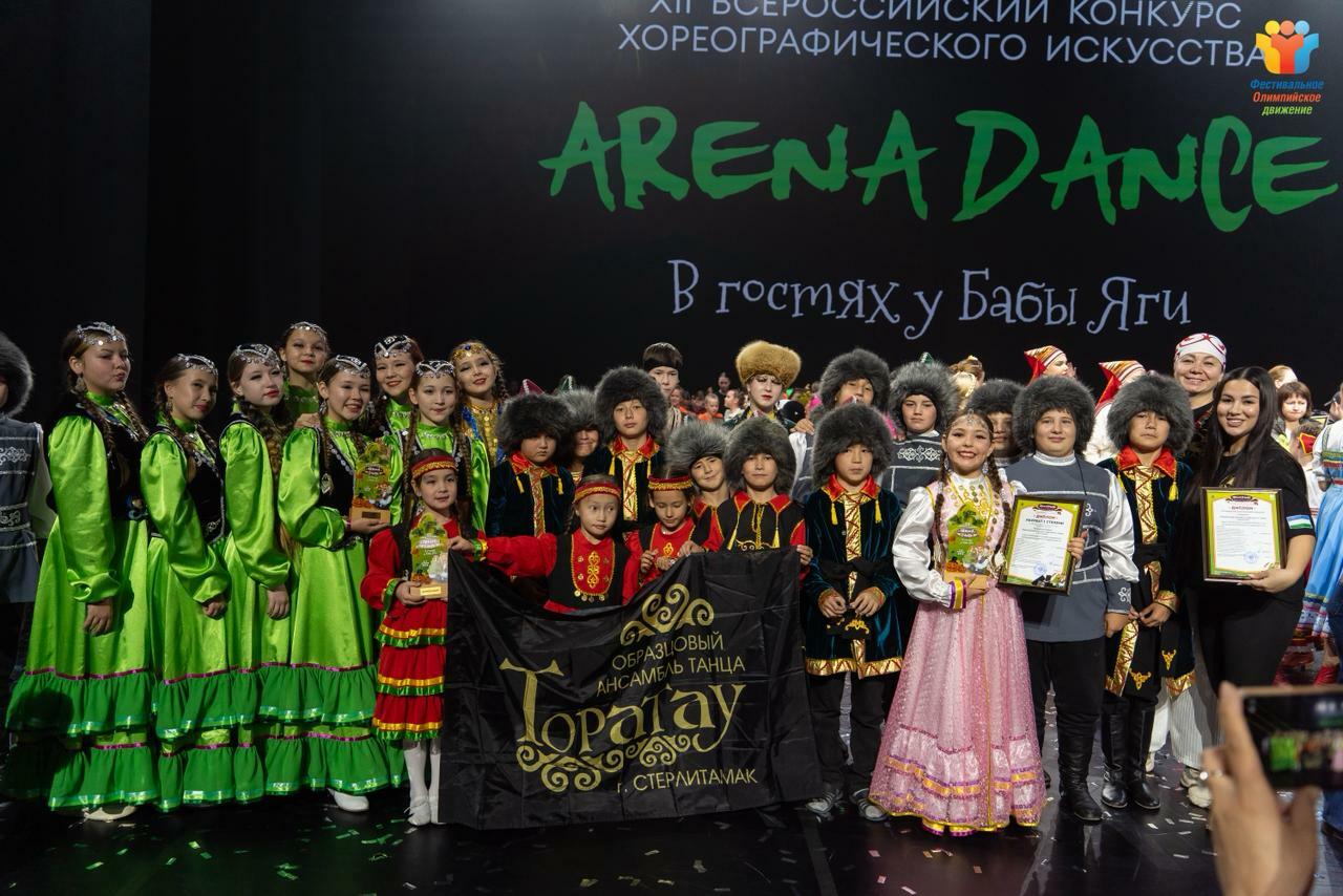 ЛОҠМАНОВТАР МӘКТӘБЕ  ДАНЛАЙ ХАЛҠЫБЫҘҘЫ!