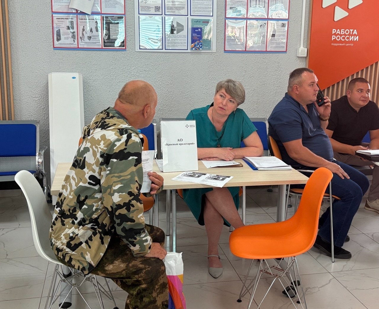 ЭШЛЕ БУЛҒЫҢ КИЛҺӘ…