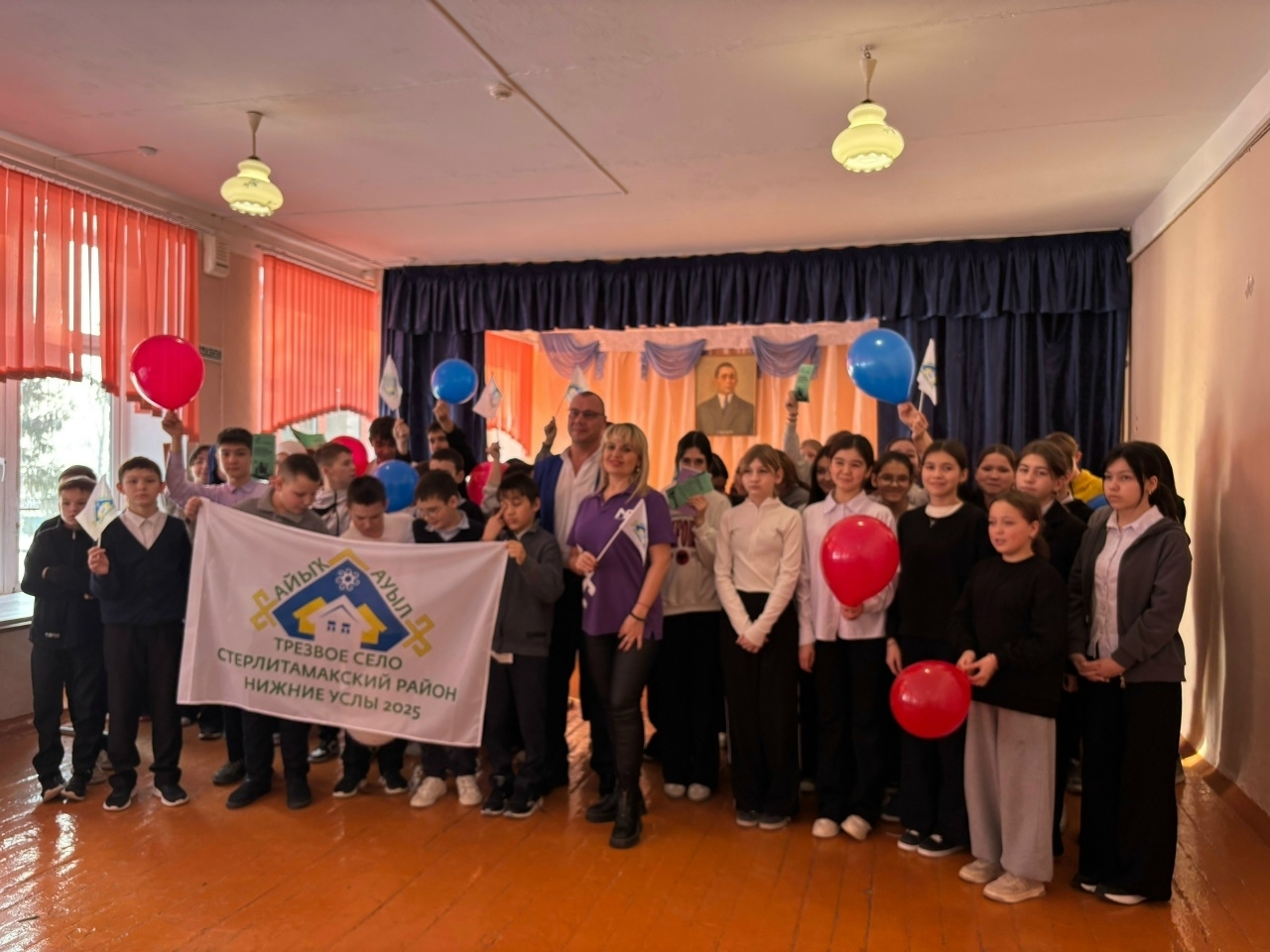 “ЭШТЕ МАТУР ЙОЛАЛАРҘАН БАШЛАЙБЫҘ”