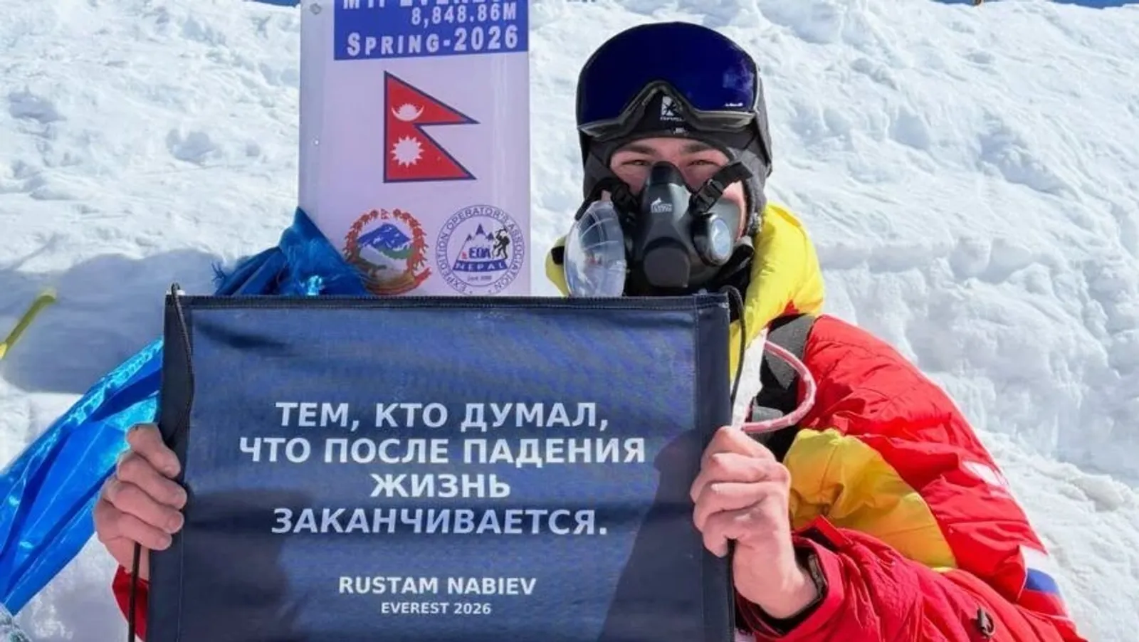 Рөстәм Нәбиев: “Эверестың башына ҡулдарымда ғына мендем!”