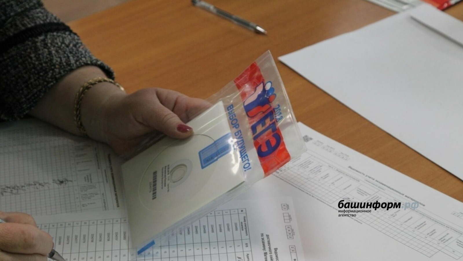 2026 йылда вуздарға уҡырға инеү өсөн БДИ-ның минималь балдары раҫланды