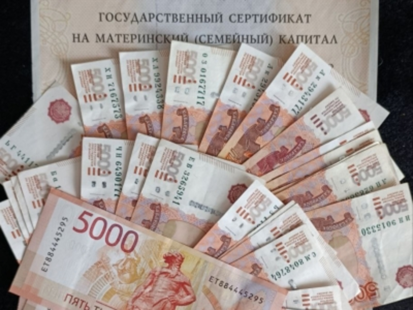 Әсәлек капиталын торлаҡ займдарын ҡаплауға йүнәлтергә рөхсәт ителде