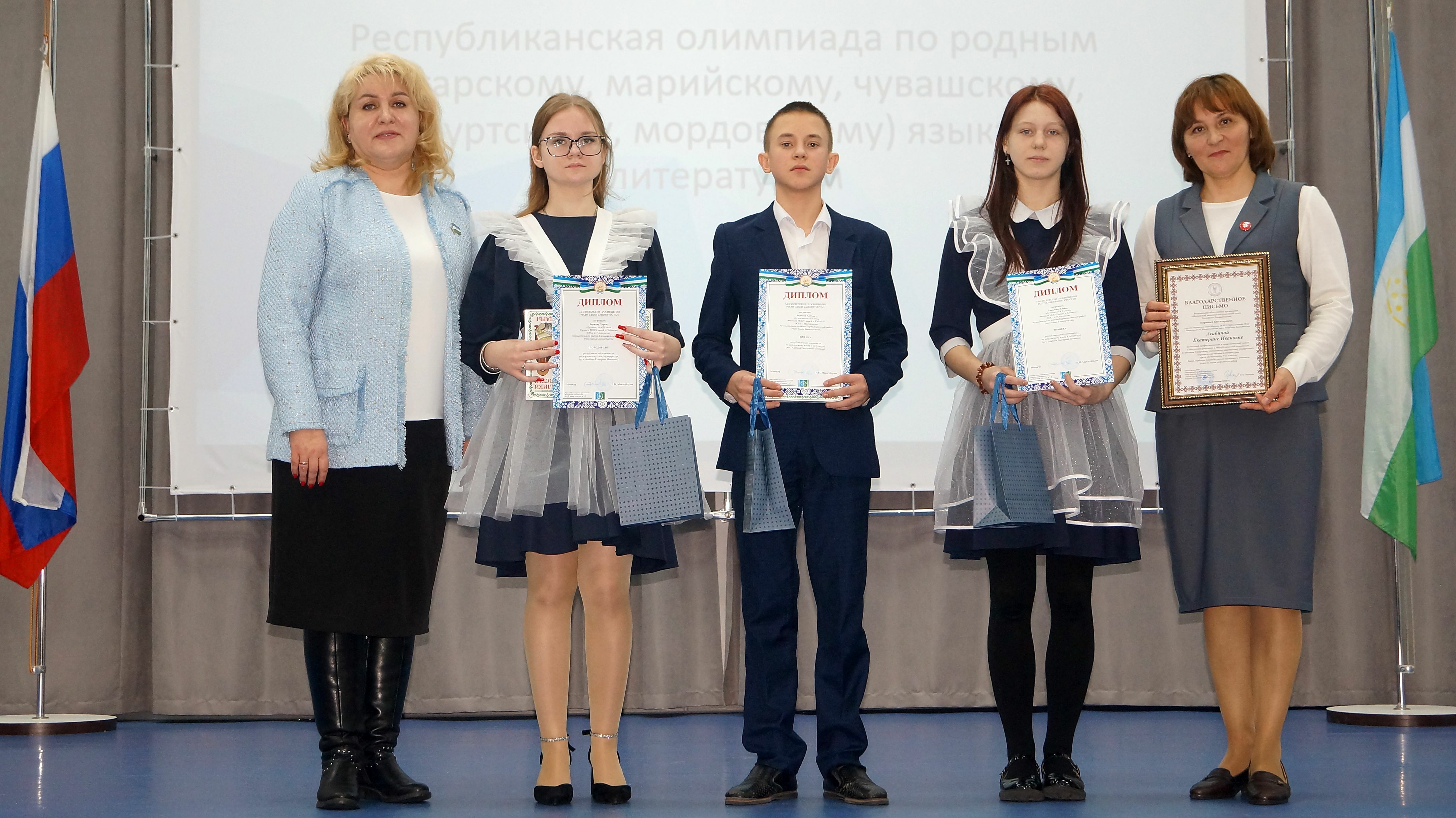 ҺӘЛӘТЛЕ БАЛАЛАРҘЫҢ ИҢ-ИҢДӘРЕ…