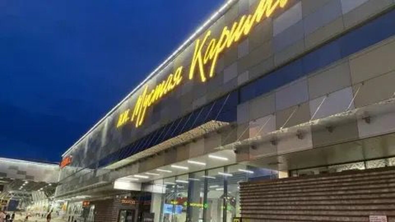 Өфөнән Мәскәүгә рейстар һаны артасаҡ