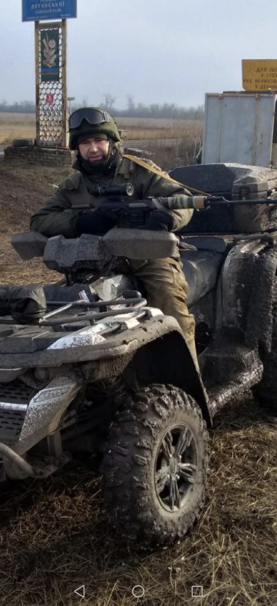 “ЛӘ ИЛЛӘҺӘ ИЛЛАЛАҺ”ТЫ ТЕЛЕМДӘН ТӨШӨРМӘНЕМ...”