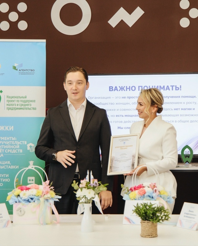 БИЗНЕС – КИЛЕМ СЫҒАНАҒЫ ҒЫНА ТҮГЕЛ!