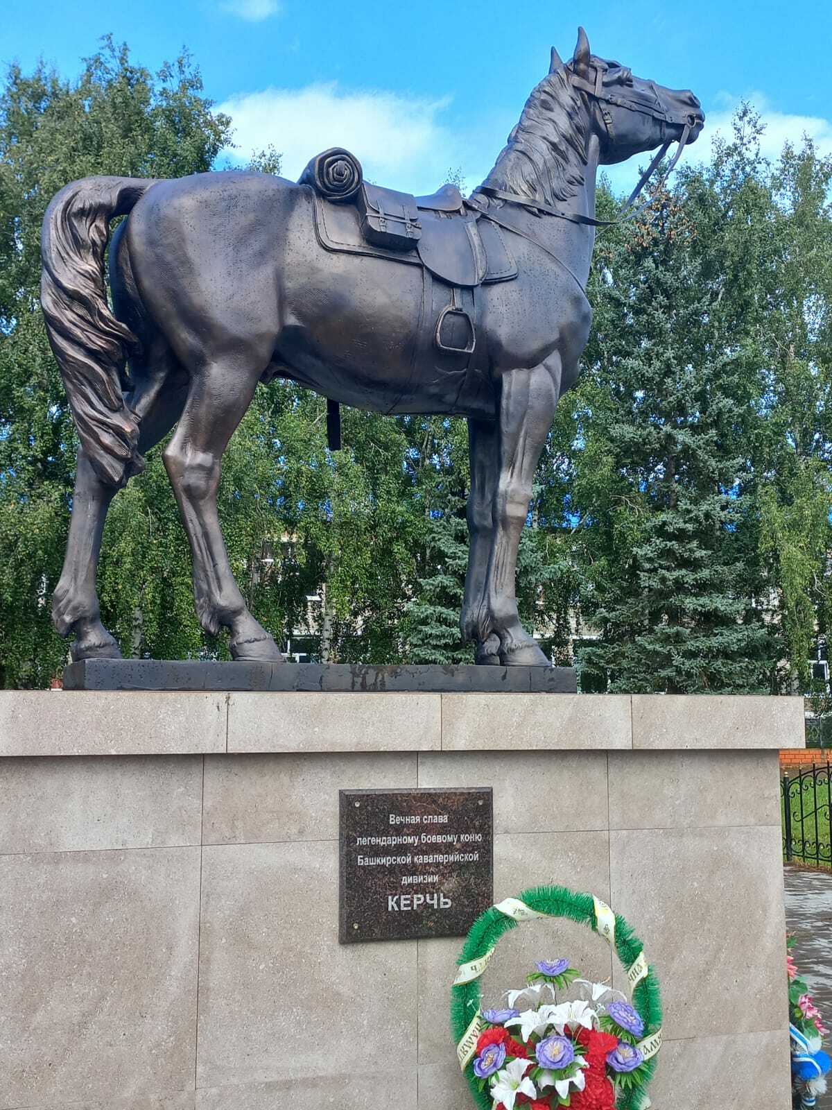 НАРЫҪТАУҘАН КӨС АЛЫП…